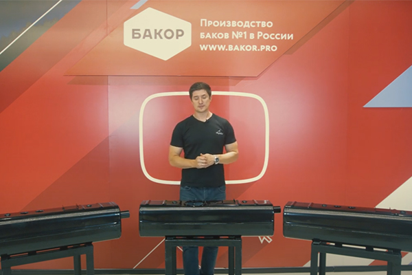 Стальные топливные баки 38 литров на УАЗ Патриот