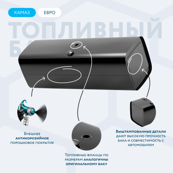 Топливный бак 750 литров (650x650x1930) ЕВРО